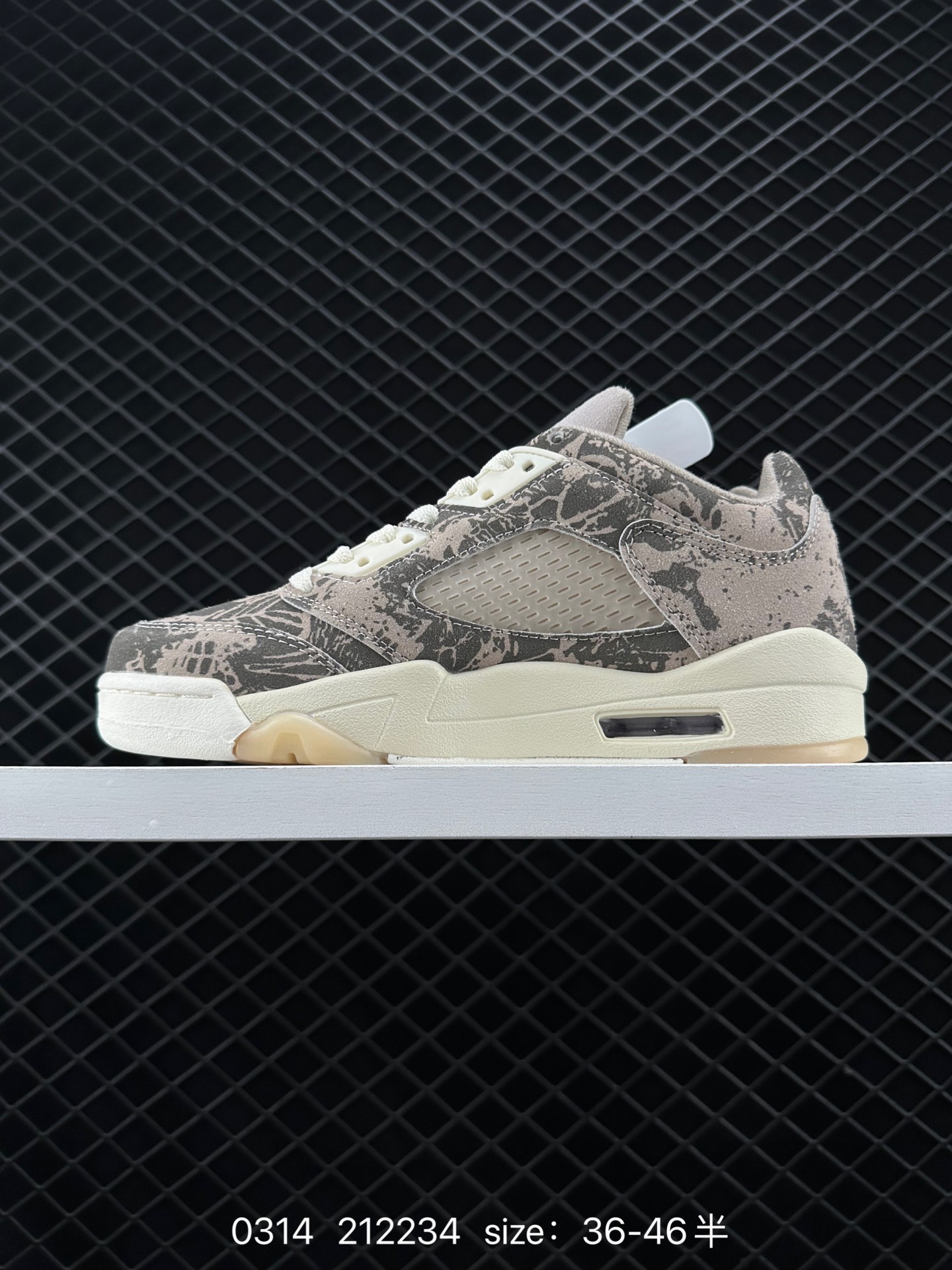 Nike Air Jordan Retro 5